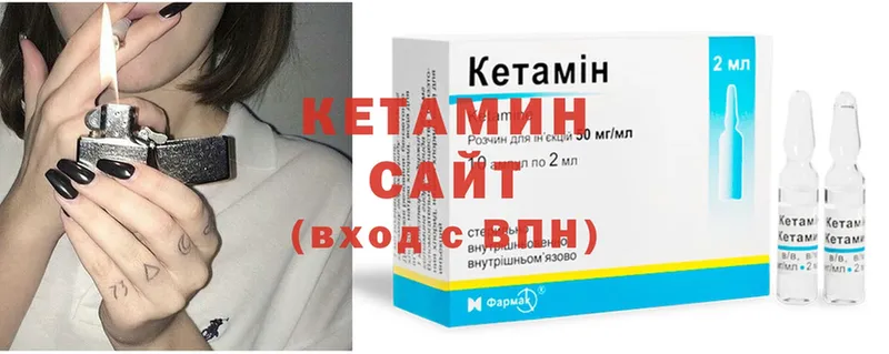 дарнет шоп  Болхов  КЕТАМИН ketamine 